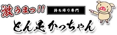 店舗イメージ