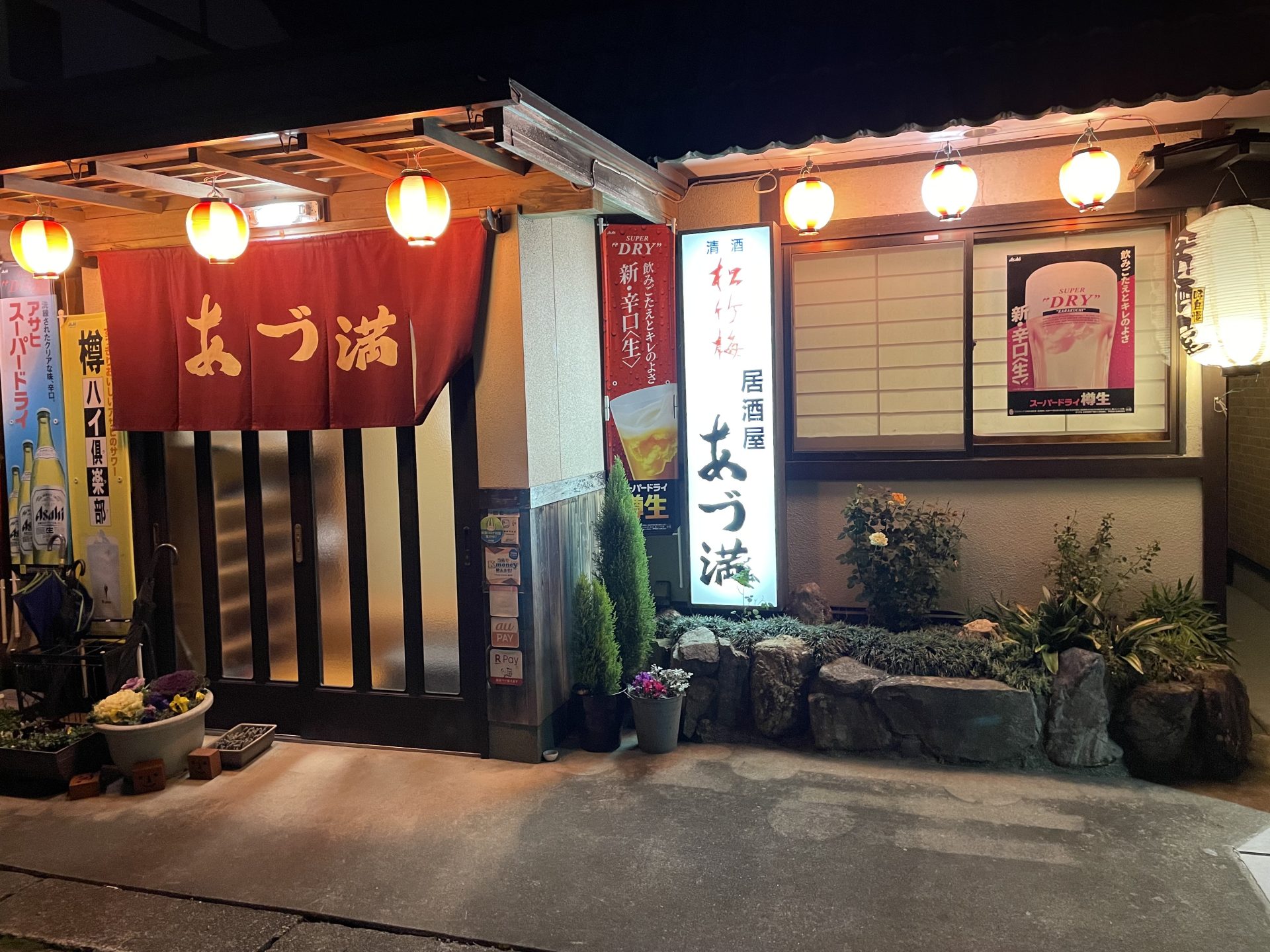 店舗イメージ