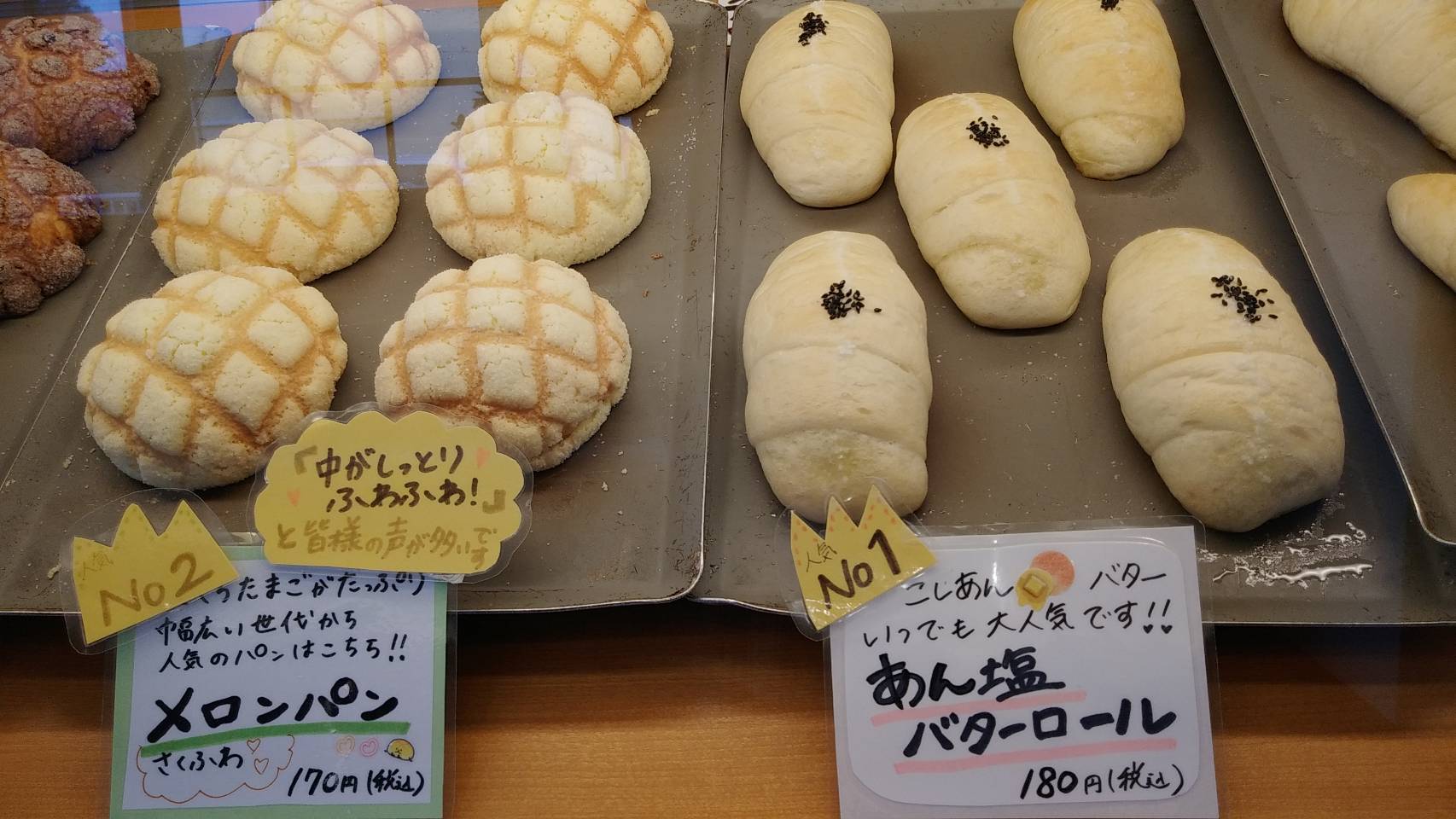 店舗イメージ
