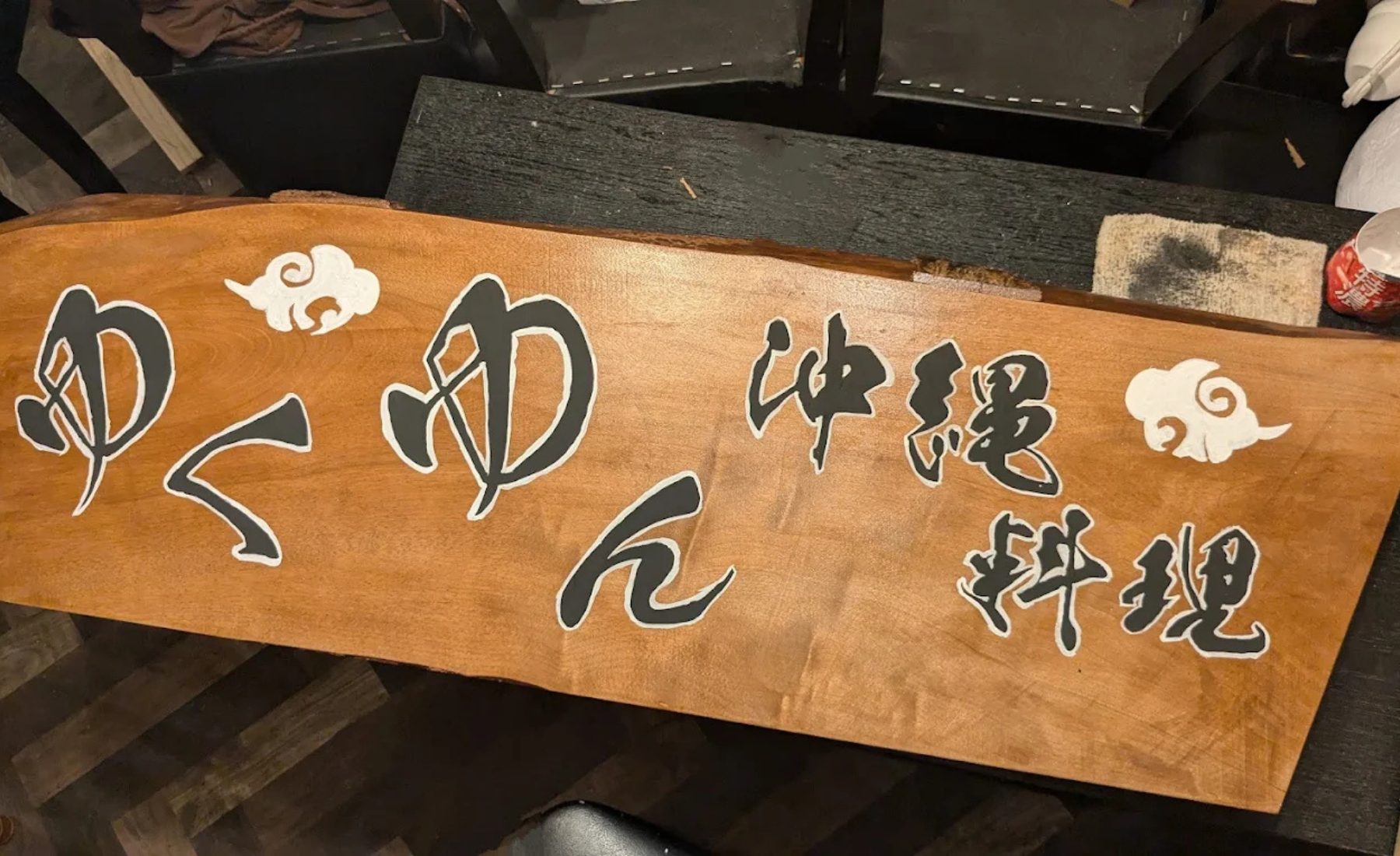 店舗イメージ