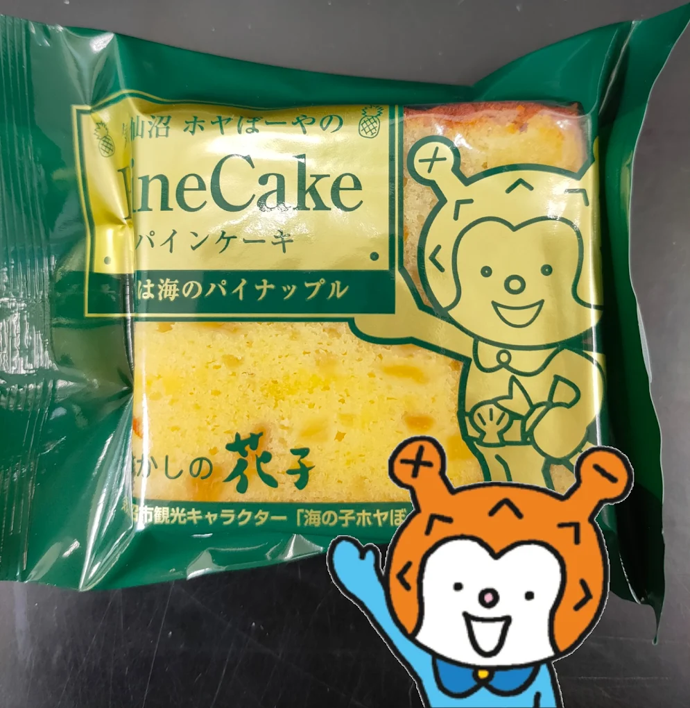 店舗イメージ