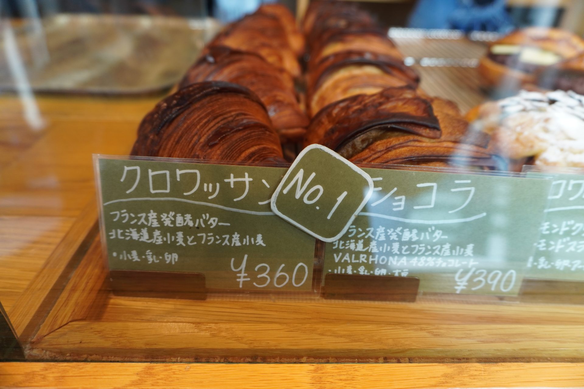 店舗イメージ