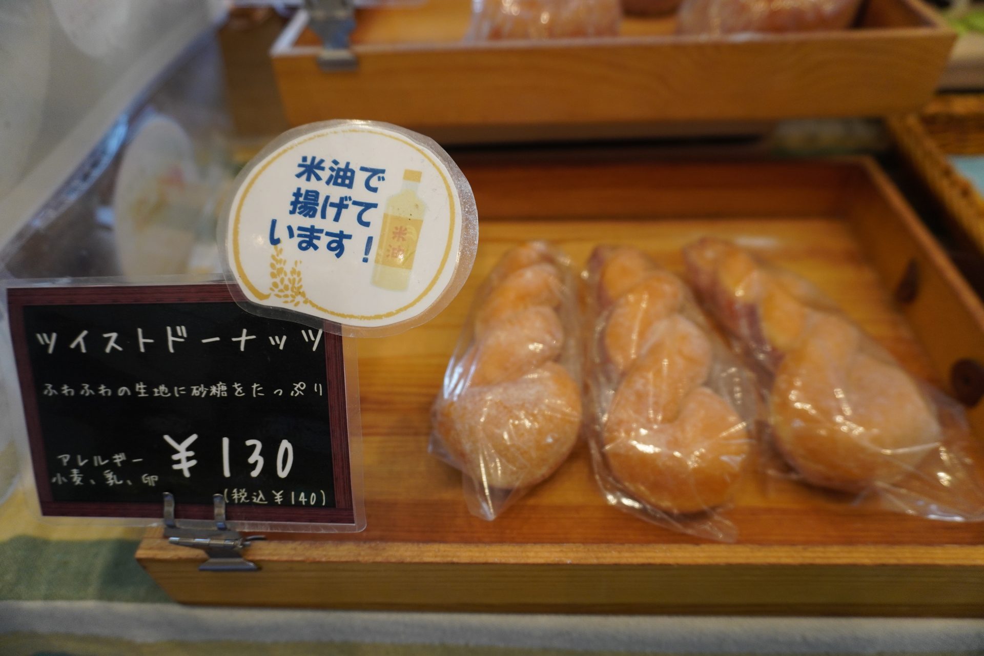 店舗イメージ