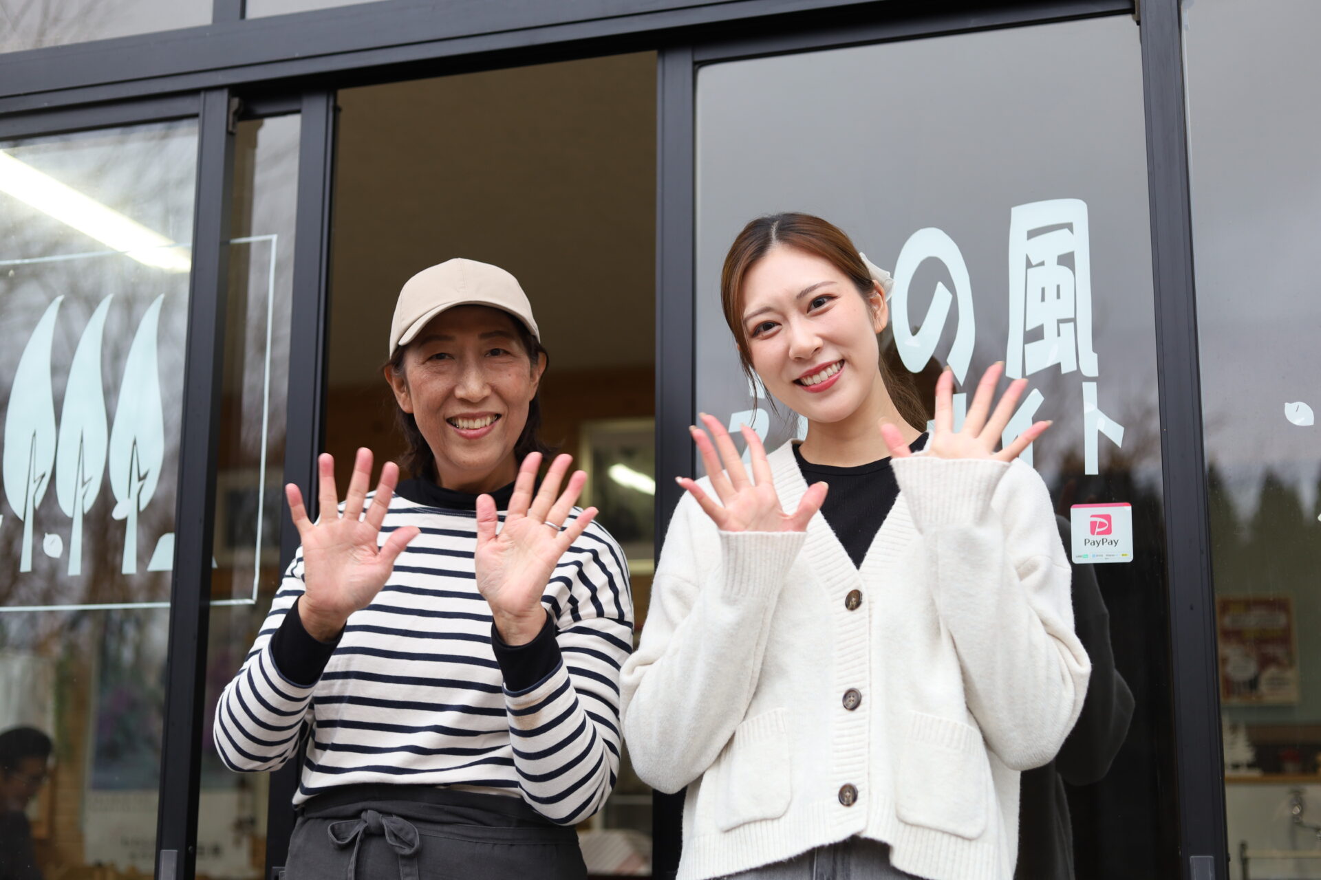 店舗イメージ